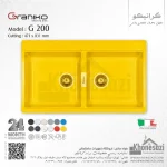 سینک گرانیتی گرانیکو مدل G200 - Image 6