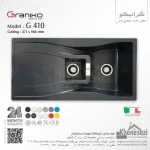 سینک گرانیتی گرانیکو مدل G410
