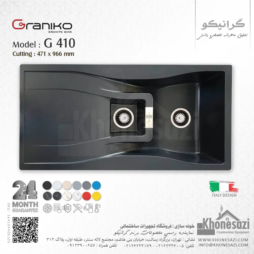 graniko-g410-kitchen-sink-concealed-black-164104405105-khonesazi-v1 سینک گرانیتی گرانیکو مدل G410 - Image 1