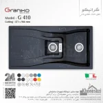 سینک گرانیتی گرانیکو مدل G410 - Image 12
