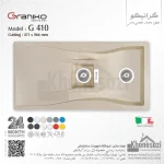 سینک گرانیتی گرانیکو مدل G410 - Image 4