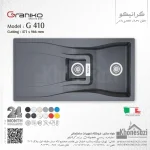 سینک گرانیتی گرانیکو مدل G410 - Image 2