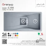 سینک گرانیتی گرانیکو مدل G410 - Image 3