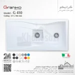 سینک گرانیتی گرانیکو مدل G410 - Image 8