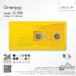 سینک گرانیتی گرانیکو مدل G410 - Image 6