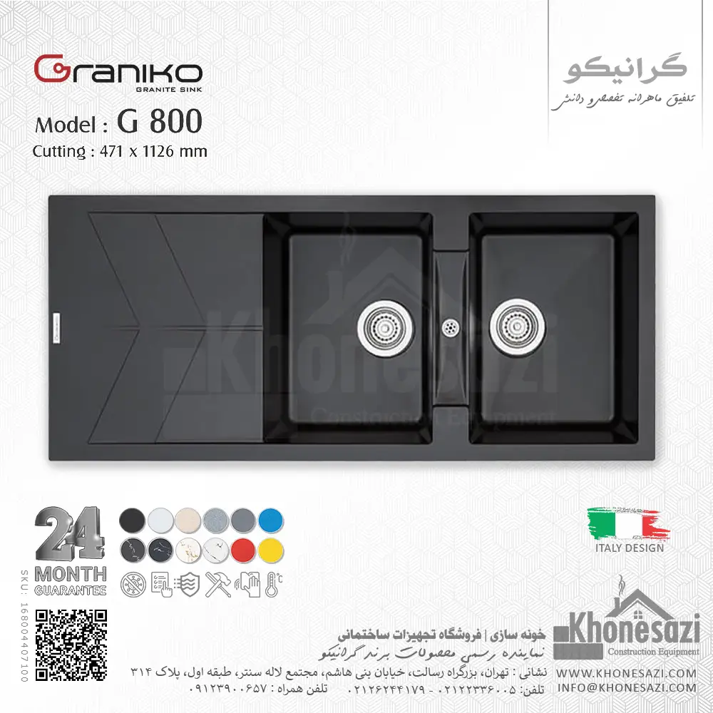 graniko-g800-kitchen-sink-concealed-black-168004407105-khonesazi-v1 سینک گرانیتی گرانیکو مدل G800 - Image 1