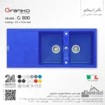 سینک گرانیتی گرانیکو مدل G800 - Image 5