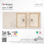 سینک گرانیتی گرانیکو مدل G800 - Image 4