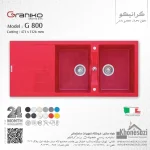سینک گرانیتی گرانیکو مدل G800 - Image 7