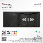 سینک گرانیتی گرانیکو مدل G810