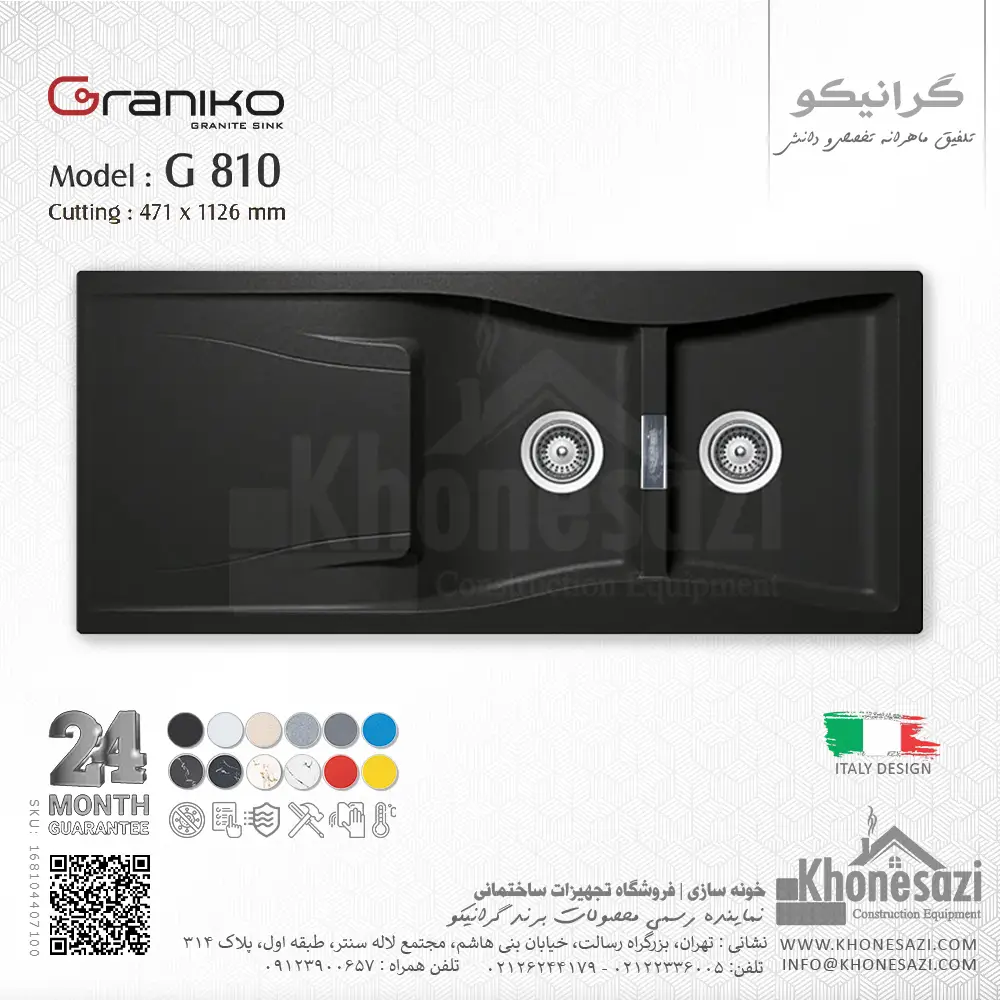 graniko-g810-kitchen-sink-concealed-black-168104407105-khonesazi-v1 سینک گرانیتی گرانیکو مدل G810 - Image 1