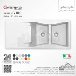 سینک گرانیتی گرانیکو مدل G810 - Image 8