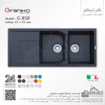 سینک گرانیتی گرانیکو مدل G850