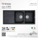 سینک گرانیتی گرانیکو مدل G850 - Image 11