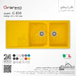 سینک گرانیتی گرانیکو مدل G850 - Image 6