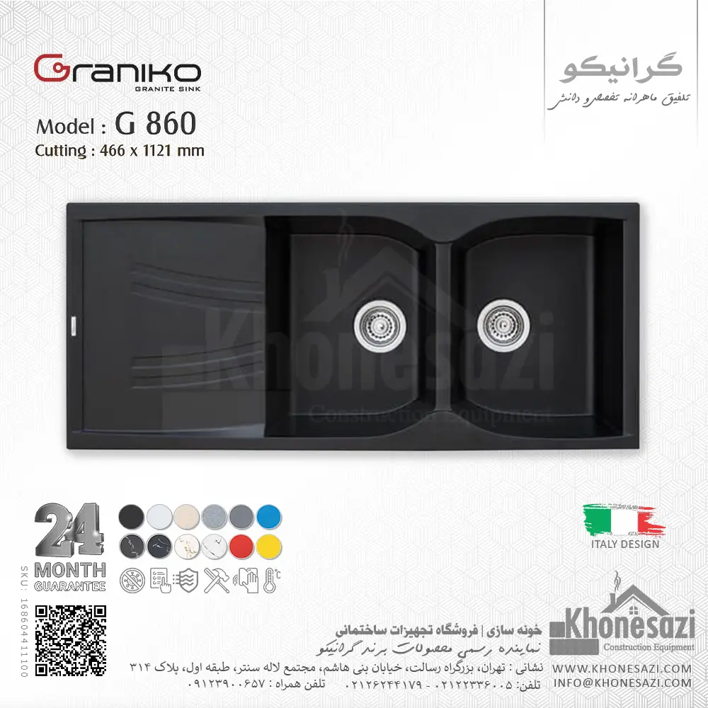 graniko-g860-kitchen-sink-concealed-black-168604411105-khonesazi-v1 سینک گرانیتی گرانیکو مدل G860 - Image 1