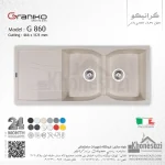 سینک گرانیتی گرانیکو مدل G860 - Image 4