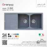 سینک گرانیتی گرانیکو مدل G860 - Image 2