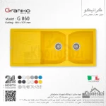 سینک گرانیتی گرانیکو مدل G860 - Image 6