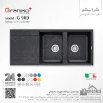 سینک گرانیتی گرانیکو پلاس مدل G900 - Image 12
