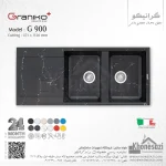 سینک گرانیتی گرانیکو پلاس مدل G900 - Image 11