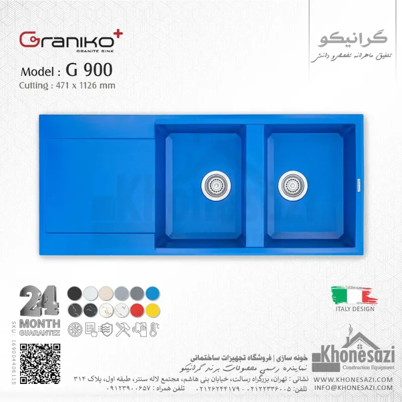 سینک گرانیتی گرانیکو پلاس مدل G900 - Image 5