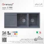 سینک گرانیتی گرانیکو پلاس مدل G900 - Image 2