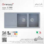 سینک گرانیتی گرانیکو پلاس مدل G900 - Image 3