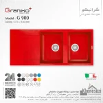 سینک گرانیتی گرانیکو پلاس مدل G900 - Image 7
