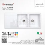 سینک گرانیتی گرانیکو پلاس مدل G900 - Image 8