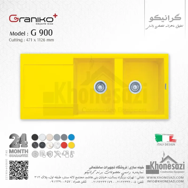 سینک گرانیتی گرانیکو پلاس مدل G900 - Image 6