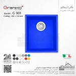 سینک گرانیتی گرانیکو پلاس مدل G901 - Image 5