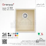 سینک گرانیتی گرانیکو پلاس مدل G901 - Image 4