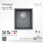 سینک گرانیتی گرانیکو پلاس مدل G901 - Image 2