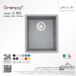 سینک گرانیتی گرانیکو پلاس مدل G901 - Image 3