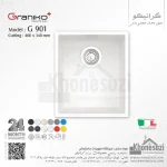 سینک گرانیتی گرانیکو پلاس مدل G901 - Image 8