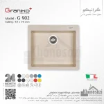 سینک گرانیتی گرانیکو پلاس مدل G902 - Image 4