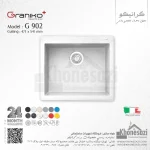 سینک گرانیتی گرانیکو پلاس مدل G902 - Image 8
