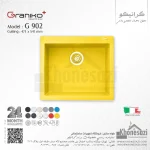 سینک گرانیتی گرانیکو پلاس مدل G902 - Image 6