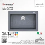 سینک گرانیتی گرانیکو پلاس مدل G903 - Image 2
