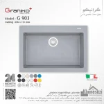 سینک گرانیتی گرانیکو پلاس مدل G903 - Image 3