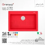 سینک گرانیتی گرانیکو پلاس مدل G903 - Image 7