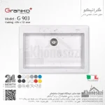 سینک گرانیتی گرانیکو پلاس مدل G903 - Image 10