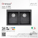 سینک گرانیتی گرانیکو پلاس مدل G910 - Image 11