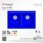 سینک گرانیتی گرانیکو پلاس مدل G910 - Image 5