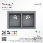 سینک گرانیتی گرانیکو پلاس مدل G910 - Image 2