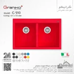 سینک گرانیتی گرانیکو پلاس مدل G910 - Image 7