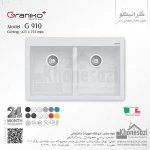 سینک گرانیتی گرانیکو پلاس مدل G910 - Image 8