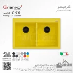 سینک گرانیتی گرانیکو پلاس مدل G910 - Image 6