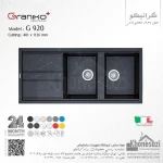 سینک گرانیتی گرانیکو پلاس مدل G920 - Image 12